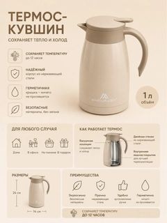 Бежевый меланж
