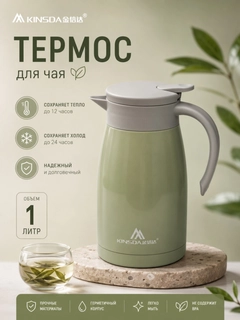 Зеленый