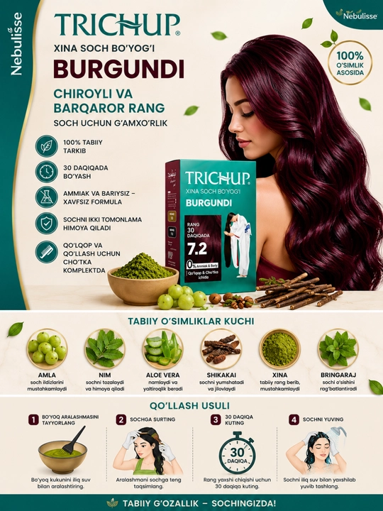 Краска-хна для волос Trichup Henna Hair Color, 6 шт, 10 гр, натуральная краска