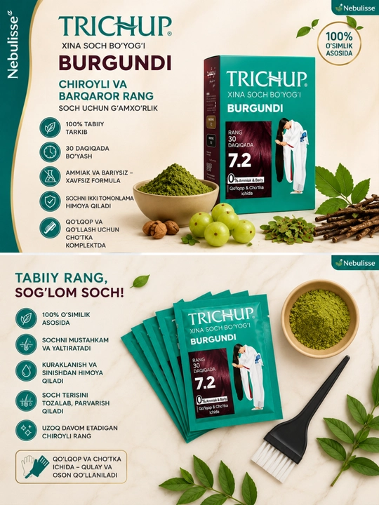 Краска-хна для волос Trichup Henna Hair Color, 6 шт, 10 гр, натуральная краска