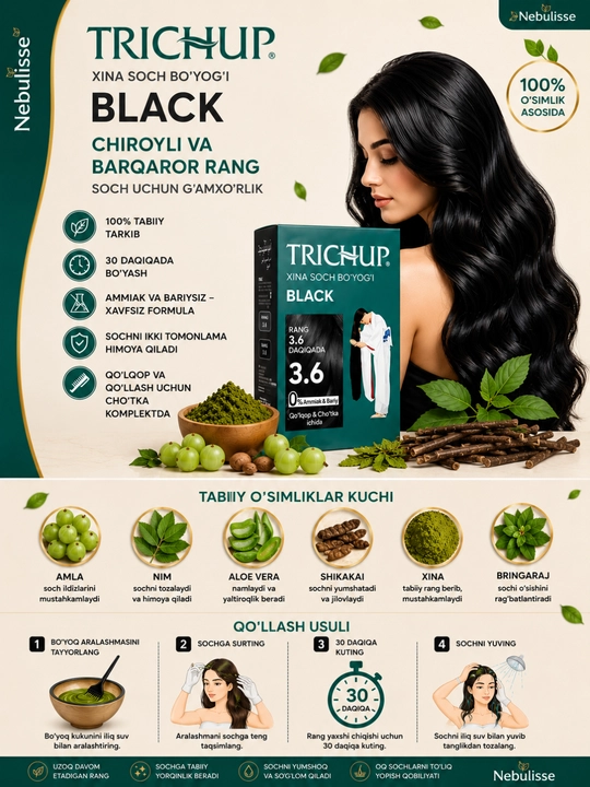 Краска-хна для волос Trichup Henna Hair Color, 6 шт, 10 гр, натуральная краска - 