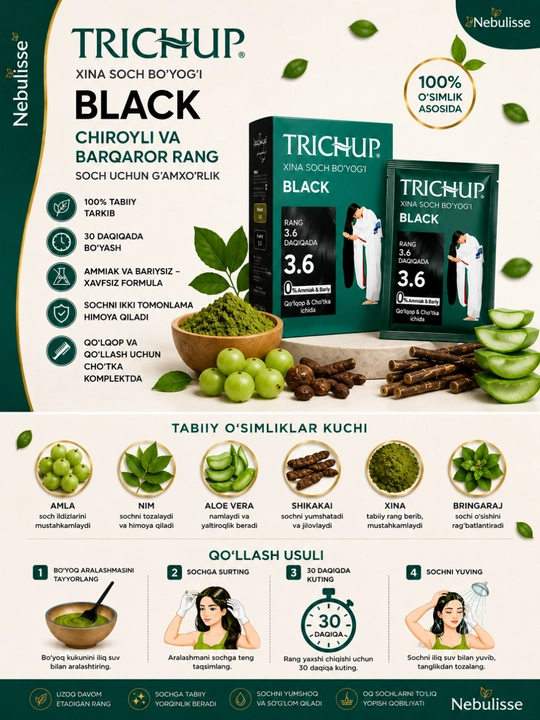 Краска-хна для волос Trichup Henna Hair Color, 6 шт, 10 гр, натуральная краска