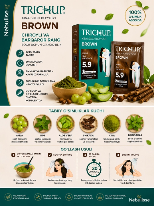 Краска-хна для волос Trichup Henna Hair Color, 6 шт, 10 гр, натуральная краска