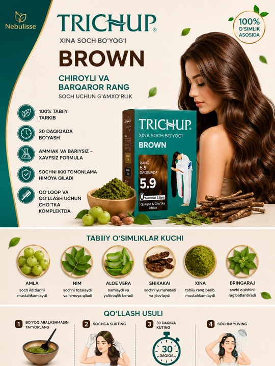 Краска-хна для волос Trichup Henna Hair Color, 6 шт, 10 гр, натуральная краска