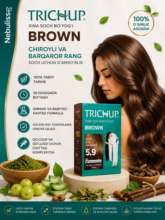 Краска-хна для волос Trichup Henna Hair Color, 6 шт, 10 гр, натуральная краска - 