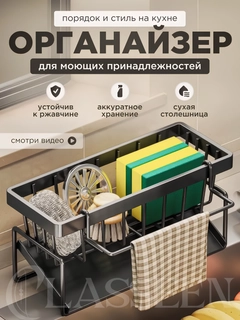 Черный