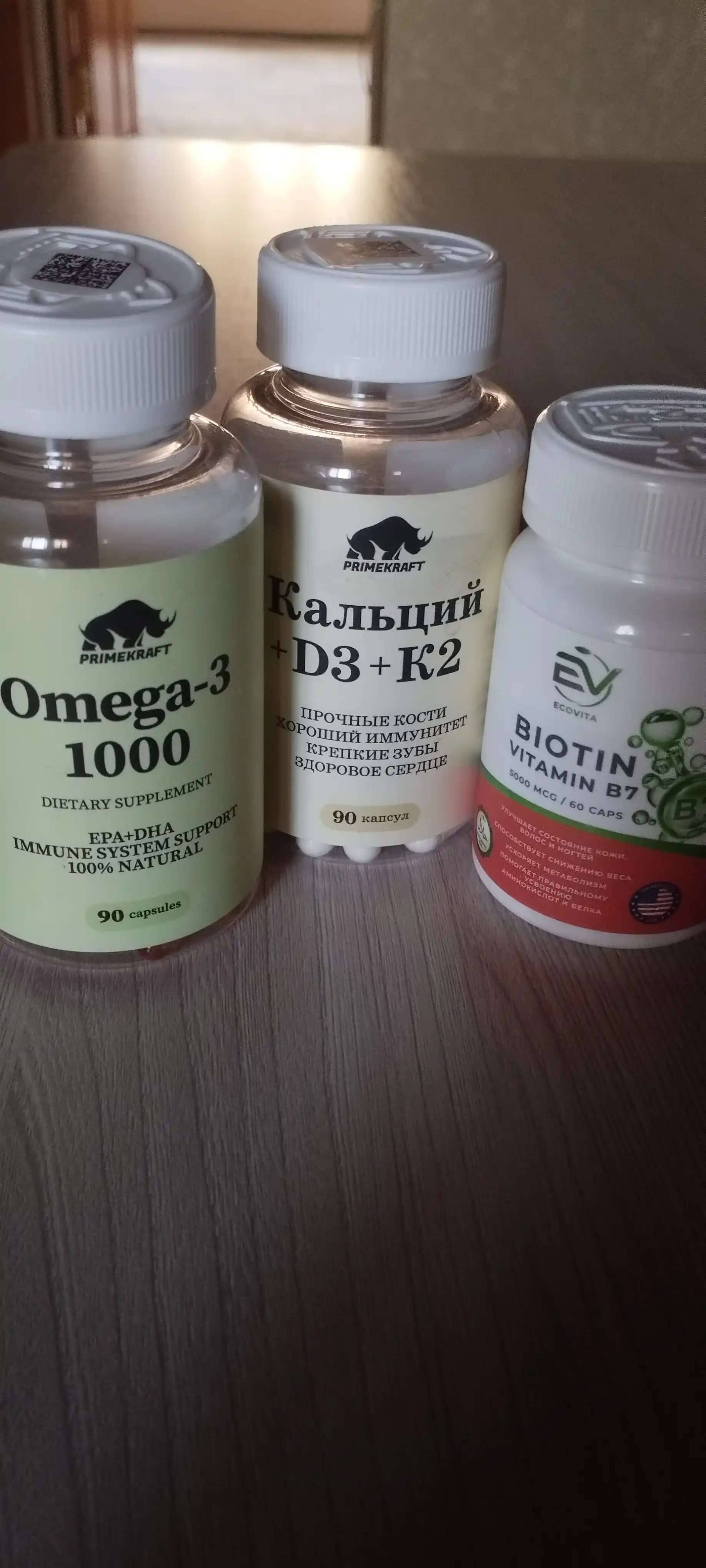 PRIMEKRAFT Омега-3 из рыбьего жира анчоусов, 1000 mg, ХАЛЯЛЬ