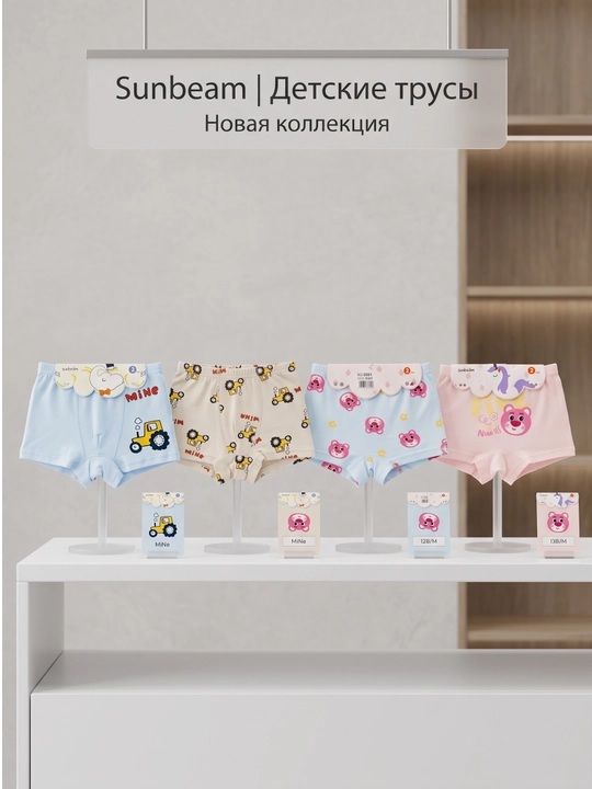 Трусики для малышей, комплект детского нижнего белья из хлопка 2 шт