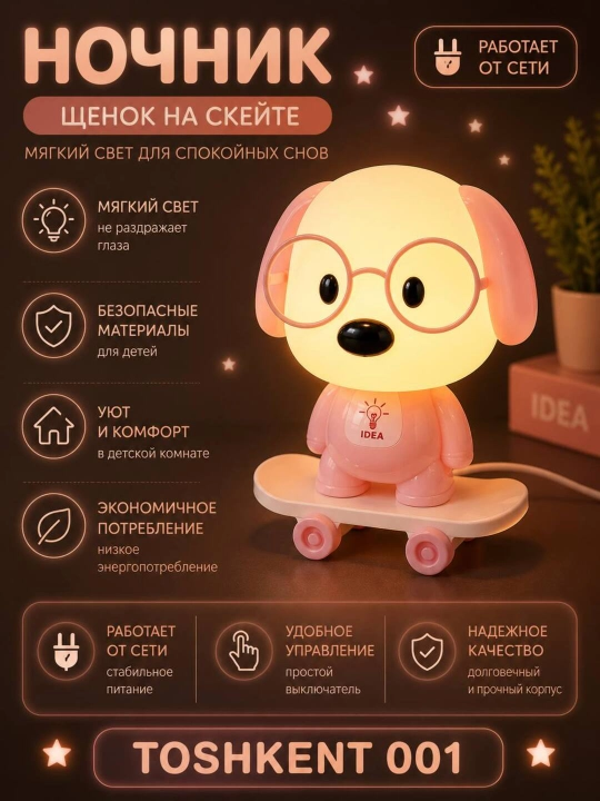 Bolalar uchun rozetkada, qiz uchun, o'g'il uchun tungi chiroq - 