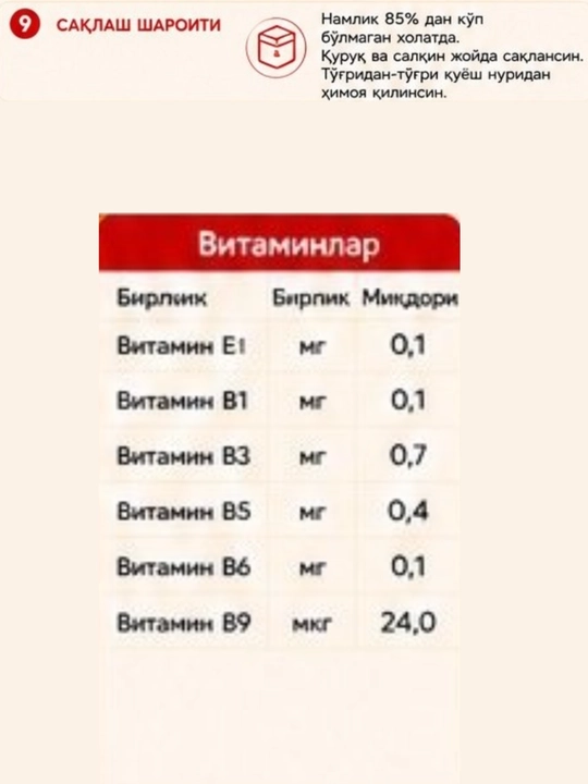 Bolalar bo‘tqasi Masha-Kasha, sutli, bug‘doyli 400 g