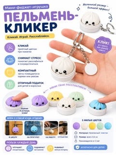 Белый