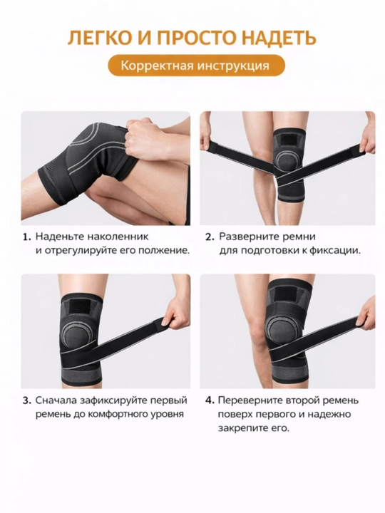 Tasmali sport tizza qopqog‘i, tizza uchun elastik bandaj, ortopedik, bo‘g‘imlar uchun