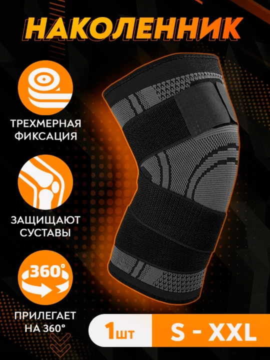 Tasmali sport tizza qopqog‘i, tizza uchun elastik bandaj, ortopedik, bo‘g‘imlar uchun
