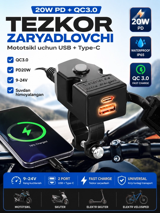 Mototsikl uchun USB + Type-C PD20W QC3.0 tezkor zaryadlovchi, 9-24V, suvdan himoyalangan