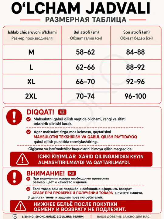 Ayollar trusiklari Kioko. Ayollar paxta slip tursik. Ayollar uchun trusik