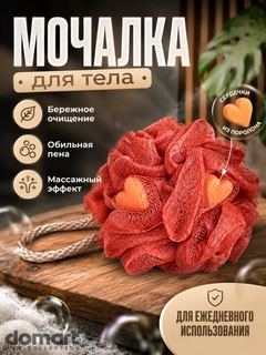Медный