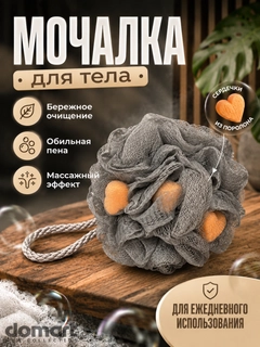 Серый