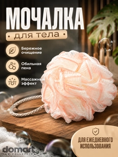 Пудровый