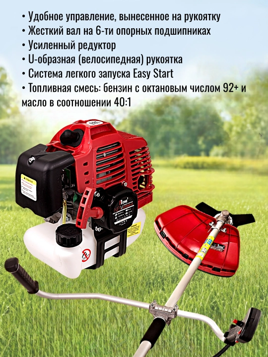 Benzinli trimmer, gazonokosilka NUMBER ONE GT560-2, 2500 Vt, 3 ot kuchi