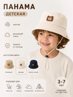 Слоновая кость