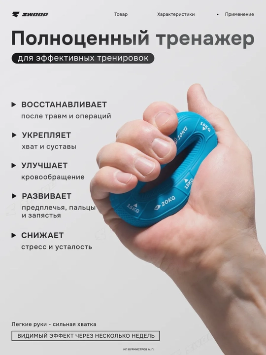 Regulyatorli espander qo'l barmoqlari va bilak mashqlari uchun 10 - 100 kg