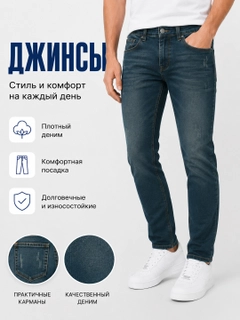Синий меланж