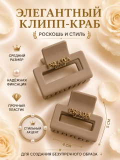 Xantal