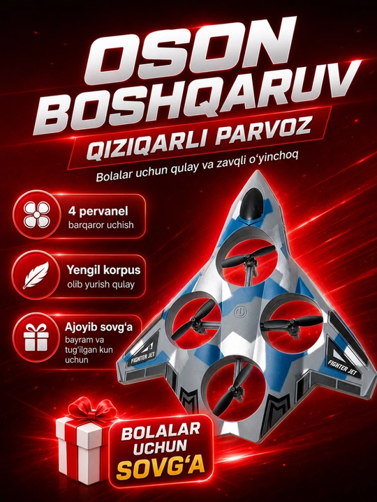 RC самолет дрон игрушка с подсветкой LED, радиоуправляемая игрушка для детей