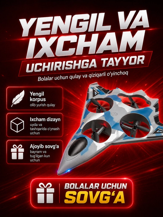RC самолет дрон игрушка с подсветкой LED, радиоуправляемая игрушка для детей