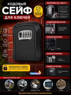 Черный