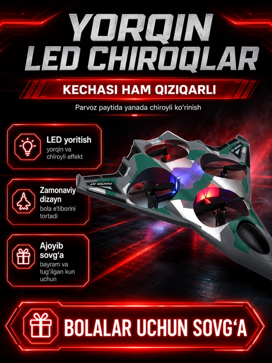 RC самолет дрон игрушка с подсветкой LED, радиоуправляемая игрушка для детей