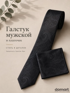 Хром