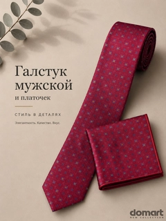 Вишнёвый