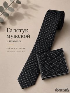 Угольный