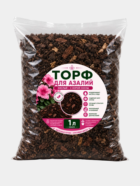 Готовый кислый торф для азалий, 1 л, 3 л, 5 л, 10 л