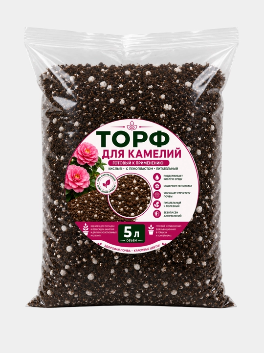 Kameliyalar uchun tayyor kislotali torf 1 l, 3 l, 5 l, 10 l