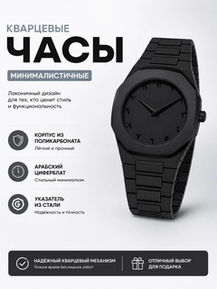 Черный