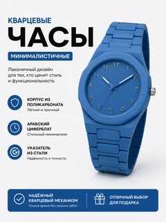 Синий