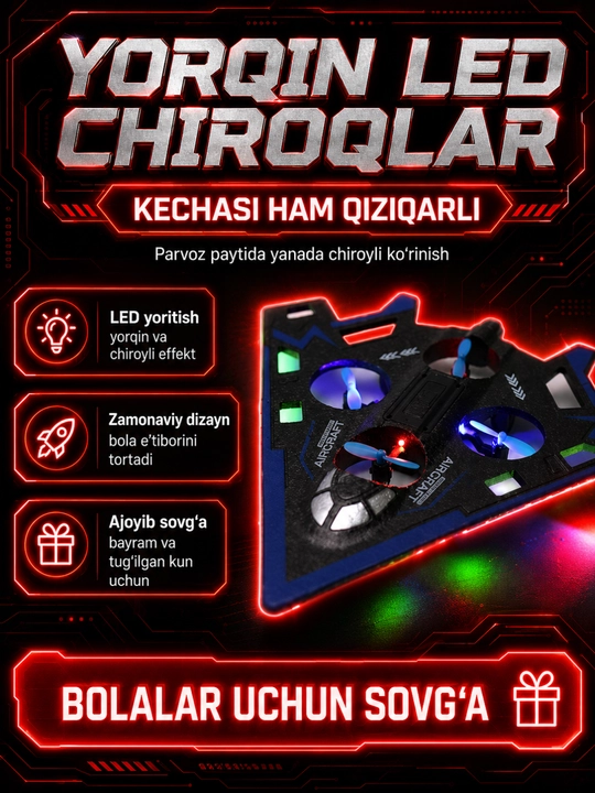 RC самолет дрон игрушка с подсветкой LED, радиоуправляемая игрушка для детей
