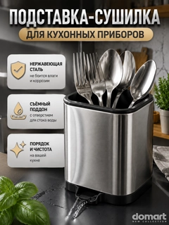 Серебряный
