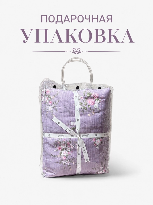 Choyshab toplami, postel komplekti — paxta jatka 1/2 kishilik