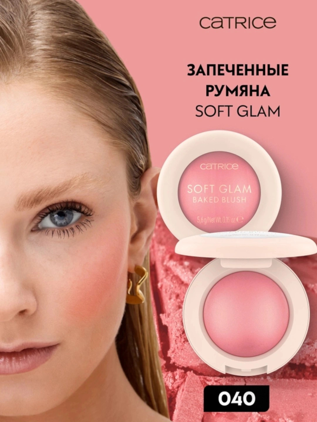 Pastel marjon