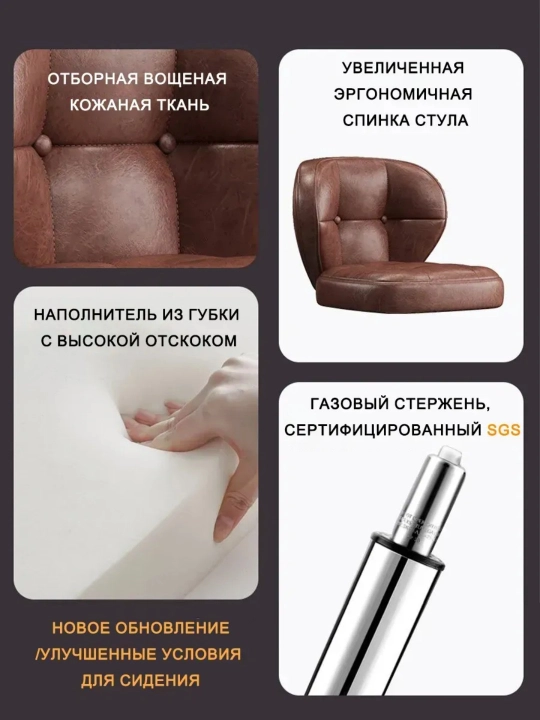 Поворотный барный стул с регулировкой высоты