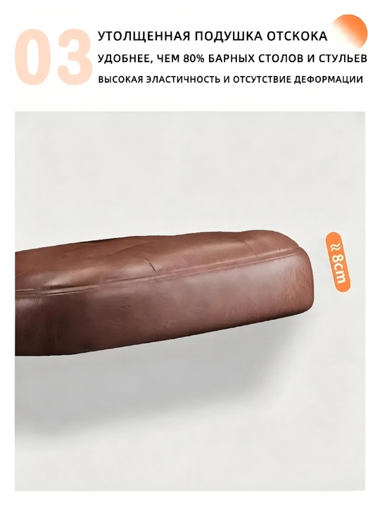 Поворотный барный стул с регулировкой высоты