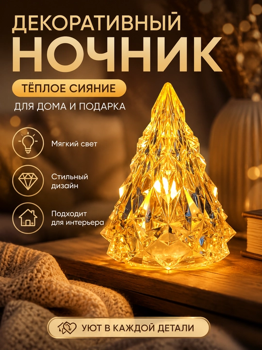 Зарядная, светодиодная, настольная лампа USB, аккумуляторный ночник - 