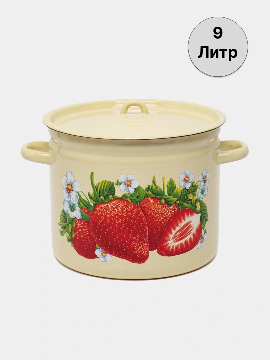 Кастрюли эмалированные с крышкой, кастрюли для кухни, кастрюли с крышкой, кастрюли