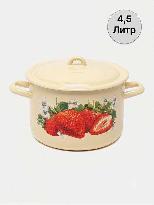 Кастрюли эмалированные с крышкой, кастрюли для кухни, кастрюли с крышкой, кастрюли