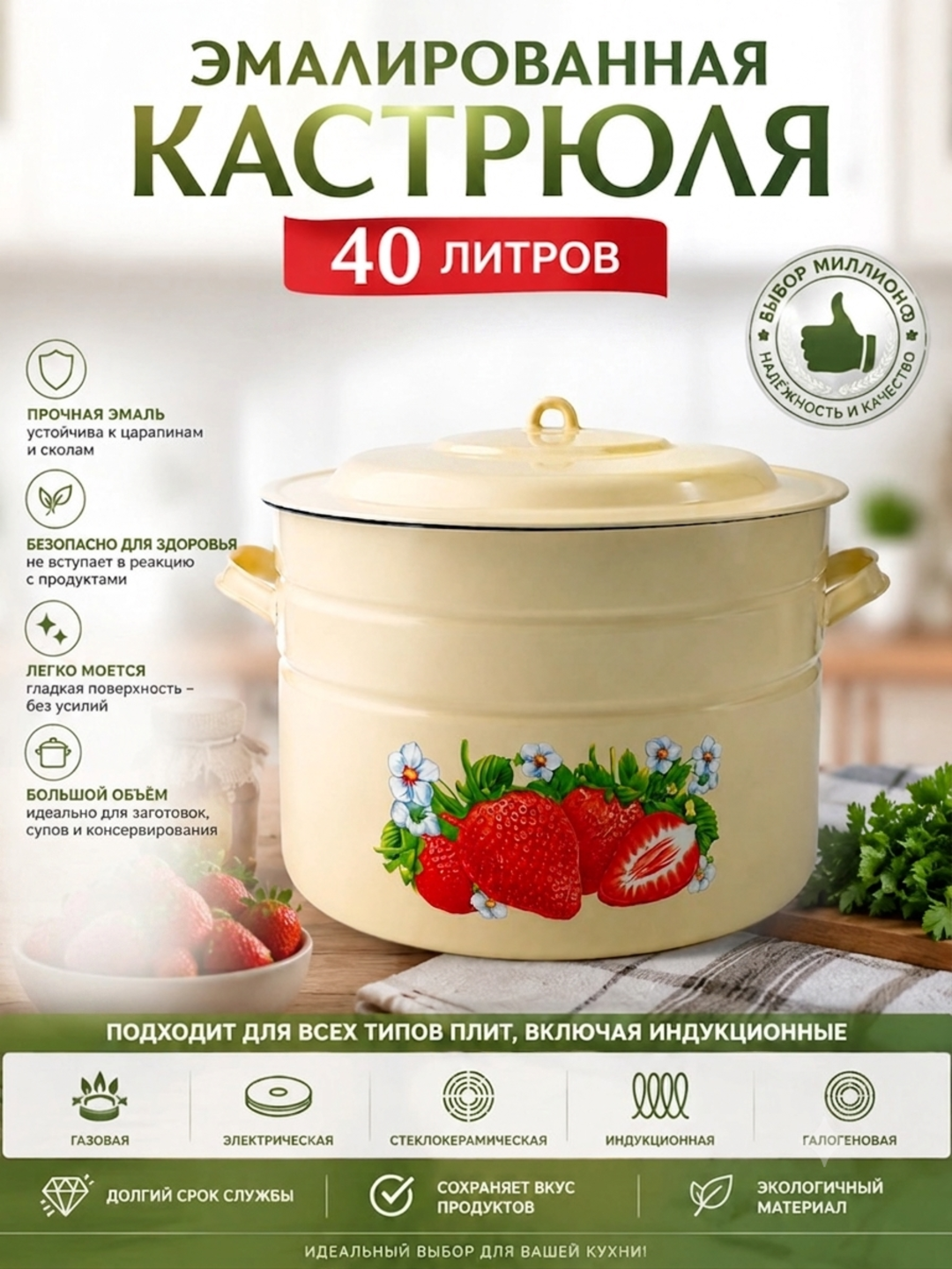 Кастрюли эмалированные с крышкой, кастрюли для кухни, кастрюли с крышкой, кастрюли