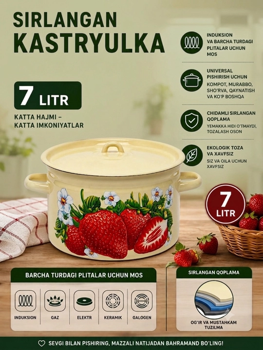 Кастрюли эмалированные с крышкой, кастрюли для кухни, кастрюли с крышкой, кастрюли - 