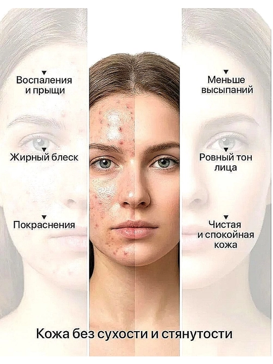 Dr. Althea 345 Relief Cream — успокаивающий и восстанавливающий крем для лица